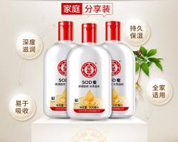 Dabao 大宝 SOD蜜 润肤乳 200ml*3瓶装