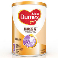 历史新低：Dumex 多美滋 3段幼儿配方奶粉 900g