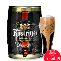 Kostrlber 卡力特 德国啤酒 进口啤酒 卡力特黑啤酒 大麦黑啤酒 5L桶装