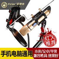 hifier 屁颠虫 MC-094 手机麦克风