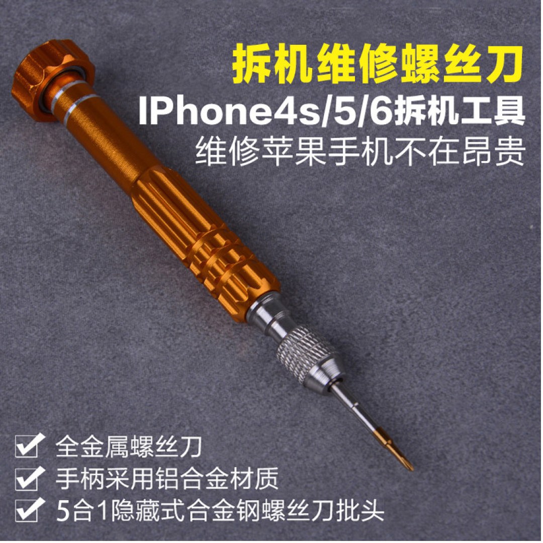 噗通一声掉水里：Apple 苹果 iPhone6 手动换屏、换尾插 全记录