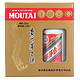 MOUTAI 茅台 飞天茅台 53度 50ml*2瓶 礼盒装