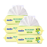 青蛙王子新生儿婴儿手口专用柔湿巾80抽5包 加盖宝宝木糖醇湿纸巾