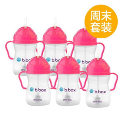 b.box 婴幼儿重力球吸管杯 240ml*6个