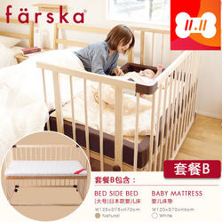 日本farska全实木婴儿床/多功能带滚轮加长大可调高低进口榉木松木宝宝BB床 (套餐B) 大号日本款婴儿床+婴儿床垫