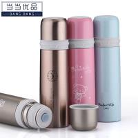 当当优品 不锈钢无尾真空保温杯 500ML