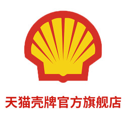壳牌官方旗舰店 全店通用优惠券 再次袭来