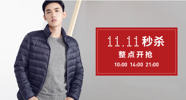 VANCL 凡客诚品 精选秒杀专场