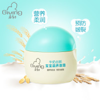 启初 牛奶谷胚 宝宝滋养面霜 30g