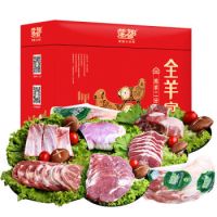 蒙都 内蒙古昭乌达羊 羔羊二分体礼盒 6kg/盒