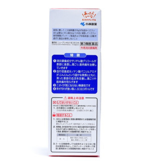 KOBAYASHI 小林制药 肌肉疲劳缓解液 80ml*2瓶