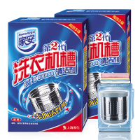 家安 全自动滚筒洗衣机槽清洁剂 2盒共6袋装