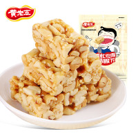 黄老五 原味/椒盐花生酥糖 465g