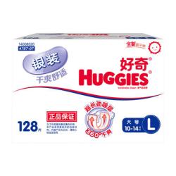 Huggies 好奇 银装 干爽纸尿裤 L128片 
