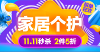 苏宁易购 家居个护
