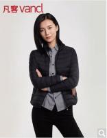 VANCL 凡客诚品 轻暖95绒 立领女款羽绒服*3件