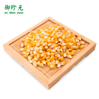 爆米花专用玉米粒 500g