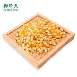 爆米花专用玉米粒 500g