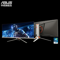 历史新低:ASUS 华硕 ROG PG348Q 34英寸 G-SYNC曲面电竞显示器