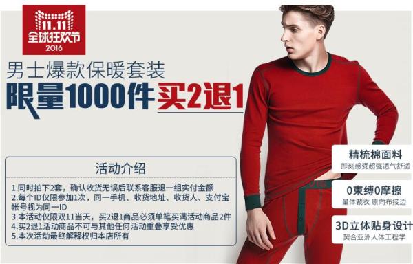 MaxVis 男士舒适透气内衣套装*2套