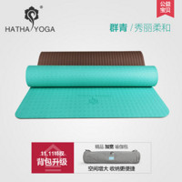 hatha 哈他 顶级tpe瑜伽垫 6mm