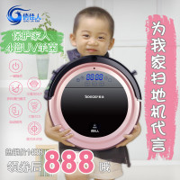 俏佳人 智能扫地机器人