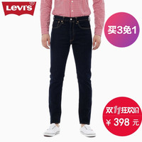 促销活动：天猫精选 Levi's官方旗舰店 精选商品
