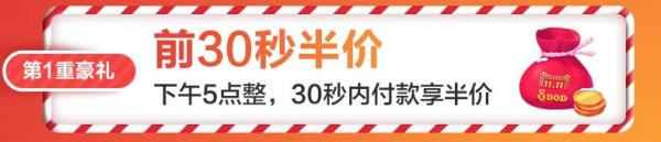DOD 行车记录仪 LS400wPlus 前30秒付款享半价