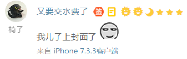 便当盒、芝麻年糕、防滑衣架等
