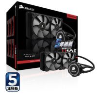 历史新低:CORSAIR 海盗船 Hydro系列 H105 极致性能 CPU水冷散热器