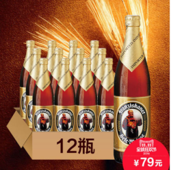 Franziskaner 教士 范佳乐啤酒 500ml*12瓶