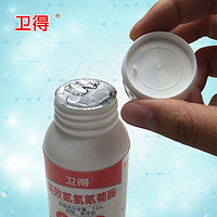 卫得 家用下水道杀虫剂 100g