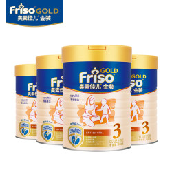 Friso 美素佳儿 幼儿配方奶粉3段900g*4