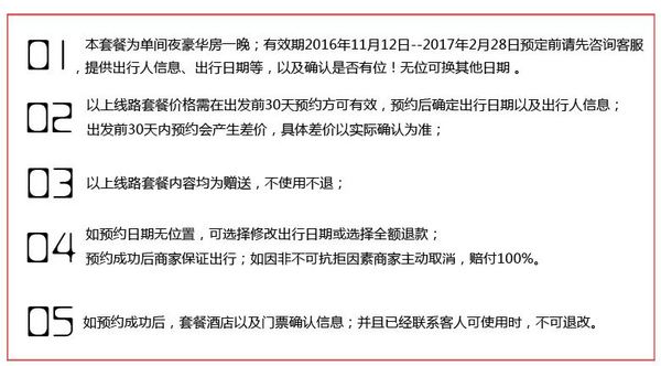 双11产品：新加坡滨海湾金沙酒店一晚+滨海花园+无边泳池酒店套餐