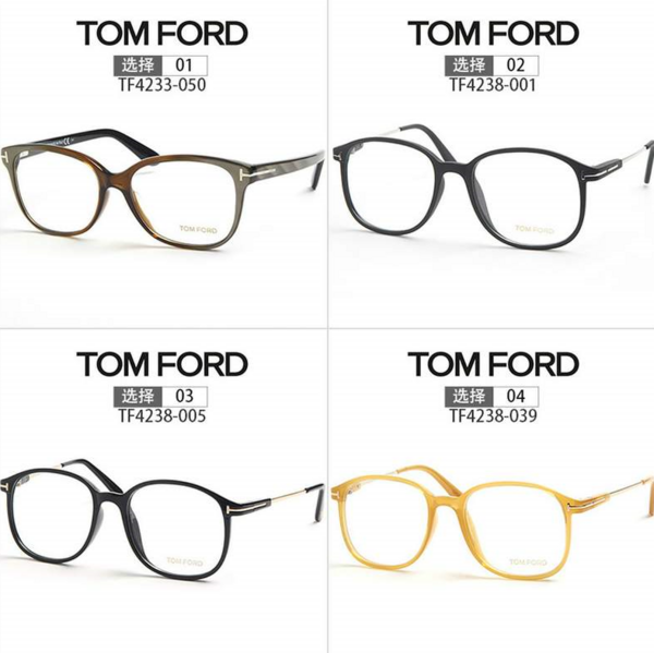 韩国11街 TOM FORD 汤姆·福特 眼镜框 促销活动