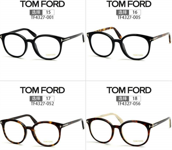 韩国11街 TOM FORD 汤姆·福特 眼镜框 促销活动