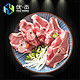  【优贡】新疆羊肉新鲜羊蝎子火锅食材新鲜羔羊脊骨羊排500g　