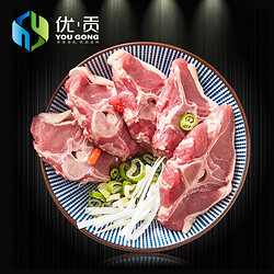 【优贡】新疆羊肉新鲜羊蝎子火锅食材新鲜羔羊脊骨羊排500g