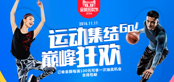 已更新:天猫迪卡侬旗舰店--大额优惠券助力最后