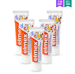 Elmex 儿童婴儿牙膏 0-6岁 50ml*5支