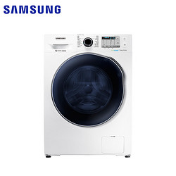 SAMSUNG 三星 WD70J5413AW(XQG70-70J5413AW) 7公斤 全自动滚筒洗衣机