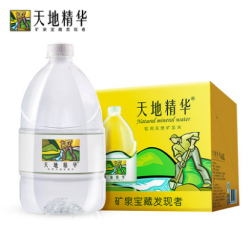 天地精华 饮用天然矿泉水 4.5L*4桶*3箱