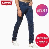 促销活动：天猫精选 Levi's官方旗舰店 精选商品