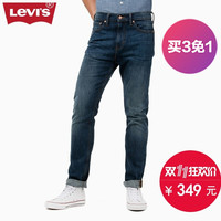 促销活动：天猫精选 Levi's官方旗舰店 精选商品