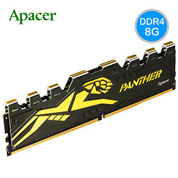 Apacer 宇瞻 黑豹 DDR4 2400 8GB 台式机内存