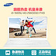 SAMSUNG 三星 NP300E5K-Y0ACN 15.6英寸笔记本（i3 4G 256G固态 2G独显 FHD）