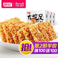 0点失效：天猫 粮悦食品旗舰店