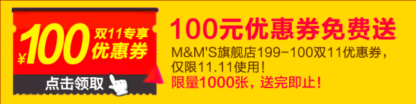 天猫 mms官方旗舰店