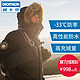 限XXL码，限地区：DECATHLON 迪卡侬 QUECHUA 男款户外羽绒服