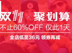 天猫 converse童鞋旗舰店 优惠劵